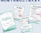 請求書作成を自動化するシート作成をサポートします 入力するだけで請求書が自動完成｜初心者OK イメージ7