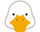 お仕事や人間関係についてのお悩み聞きます わたしはあなたを否定しませんお話伺います イメージ1