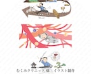 企業実績多数★ビジネス向けイラストを作成します 販売実績350件以上！商用OKのビジネスイラスト専門 イメージ6