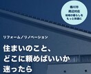 地域サービス向け集客LPを制作しますます 職人経験を活かし、相談につながるLPを作ります イメージ1