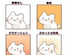 もちっとちみっとしたデフォルメイラスト描きます 商用利用可能！アイコンやちょっとした動画などにも！ イメージ2