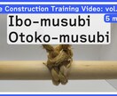 丸投げOK建設・農業など動画マニュアル対応できます 当日の説明ゼロ。スタッフの迷いを0に近づける『わかる動画』 イメージ6