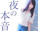 ほろ酔い電話♪元夜職がお酒を囲んでおはなし聞きます スナック気分でリラックスしよ♡ゆっくりまったり癒しの時間 イメージ2