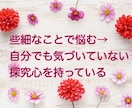 自己肯定感UP❤️自分を好きになるコーチングします 自己否定/ネガティブ思考/コンプレックス/完璧主義のお悩み イメージ6