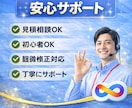 Googleフォーム×スプレッドシート自動化ます 確認だけで終わる仕組み作ります（実績35件） イメージ6