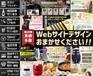 お手頃価格で高品質なチラシデザイン制作いたします 制作実績多数！商品の魅力を活かしたA4チラシお求めの方必見！ イメージ1