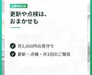 WordPressでホームページ作成します 独自ドメインのメール・Google連携まで、まとめて立ち上げ イメージ15