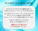 顧客の心を掴むLP文章・記事LPの文章を作成ます 途中離脱させずアクションに繋げる！想いと魅力を伝えるLP文章 イメージ6