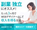バナー制作WEB画像各種作成します 掲載目的・ターゲットを想定した効果的なデザインを提案します イメージ2