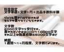 あなたのための夢小説お書きします 他サイト実績250↑あなたと大切な方の物語お書きします。 イメージ2