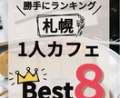 SNS用のサムネイルを作成します SNSで目を惹くサムネイルの作成や添削をします。 イメージ1