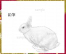 某有名神社のご朱印帳を手がけたスタッフが描きます スタッフが心を込めて担当させていただきます イメージ2