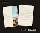 金運・財運を12PのPDF鑑定書で鑑定します お金の巡りが変わる、あなただけの財運の設計図 イメージ3