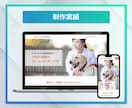 デザインカンプに”忠実な”コーディング承ります TOPも含めて1ページ当たり8,000円から対応いたします イメージ6