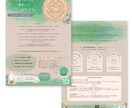 女性向けデザイン　チラシ・フライヤー作成します 実績づくりのためモニター価格でデザイン作成します！ イメージ5