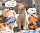 思い出の写真をAIで楽しく仕上げます 旅行や日常の写真を、楽しい1枚に変えます イメージ3