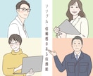 企業・ビジネスで使える親しみやすい似顔絵描きます シンプルで程よく美化したイラストアイコン！HPや名刺にも◎ イメージ1