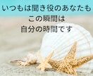 いますぐ聴きます。お話相手になります 声を聞いて安心したい。誰かと繋がりたい。そんな駆け込み寺。 イメージ4