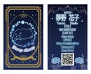 デザイン名刺作成いたします 親切・丁寧・校正無制限でのやりとり！ イメージ3