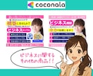 画像が9割❗️目を引く❗️お好みの商品画像にします ✅目立つ画像として✨公式ガイドブック✨に掲載されました❗️ イメージ8