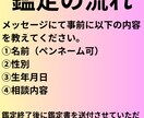 恋愛、結婚、復縁、別れ、浮気等について占います 波動霊視鑑定歴15年の信頼のおける鑑定です イメージ2