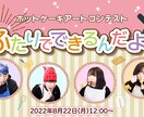 インパクトのある【サムネイル】を作成します YouTube再生回数を伸ばしたい方へ イメージ7