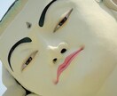 ズッコケ悟り診断｜あなたの覚醒レベルはかります 今のあなたの“覚醒点”を知る旅へ イメージ1