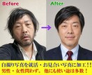 自撮り写真を就活・お見合い写真に加工致します 就活・お見合いの最初の関門、良い顔写真を作ります。 イメージ2