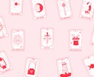 あなたのお悩み占います タロットカード3枚を使って占います。1枚より深く… イメージ1
