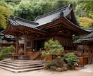 最高峰霊視で全ての悩みに対応｜理想の未来を叶えます ※解決しない占いは終わり。悩みがなくなり幸せな未来を叶えます イメージ4