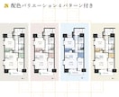 おしゃれ間取図！Canvaで作れるセット販売します パーツを組むだけで完成！選べる配色、垢抜けデザインの間取図。 イメージ4