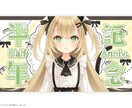 10件まで特別価格！活動者向けサムネイル制作します 商用利用料込◎￤ポップでかわいいサムネイルデザイン承ります！ イメージ6