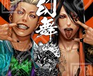 CDアルバムジャケットイラスト│作成します ダーク／ポップで力強いテーマ性の感情を描写します。 イメージ5