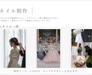 ウェディング特化｜Instagram運用代行します 忙しいヘアメイクさんやブーケ屋さんの集客をサポート イメージ7