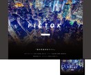 先着1名｜あなたの商品が「売れる」LPを作ります 【プロ】WEBコンサル＆現役デザイナーが丁寧に設計致します イメージ5