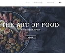 WixでLP（ランディングページ）作ります 短期間で高品質なWebサイトを【格安】で作ります イメージ5