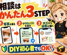 写真から大工歴15年がDIY方法をアドバイスします 材料・工具・手順・買い物リストまで分かりやすく回答！ イメージ4