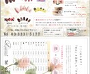 女性が好きそうなデザインの提案します 女性向けのものを作りたい方へ！ イメージ2