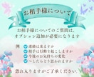 質問5つ♡今後の人生や選択の一助に！未来鑑定します 占術多数の霊感本格占い｜恋愛・仕事・人間関係・金運・お悩み イメージ3