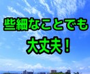 じっくり誠実対応！５日間ゆっくりお話します 今すぐ/悩み／愚痴／相談／恋愛／結婚／夫婦／雑談/人間関係 イメージ5