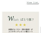 みんなに優しいWEBサイト作ります アクセシビリティを考慮したみんなに優しいHP、LP作ります! イメージ5