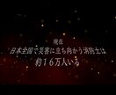 消防士の方必見！愛の救助隊の登場ムービー制作します 制作はカンタン！消防士さんの結婚式余興用ムービーです！ イメージ3