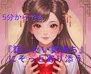 吐き出したい！！恋愛♡性の悩❤️寄り添っちゃいます ほっとカフェ☕❤️包み込んじやいます安心話してね❁⃘*.ﾟ イメージ3
