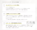 修正無制限◎魅力やらしさが伝わるロゴをお作りします 想いや方向性を一緒に整理しながら、形にしていきます イメージ8