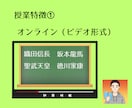 日本史の定期試験対策をします 苦手範囲を克服して高得点‼️気持ちよく夏迎えよう☀️ イメージ3