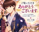 これからの人生に活かせる姓名判断占いをします 旧字体姓名判断で、仕事・恋愛・金運など、開運のヒントを解説 イメージ3
