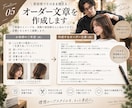 美容師歴20年｜あなたに似合う髪型を一緒に考えます 美容室でうまく伝えられない方◎プロ目線でアドバイスします イメージ5