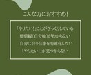 キャリアカウンセリングで「やりたい」を見つけます 事前資料作成+カウンセリング（60分） イメージ3