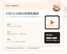 AIで短いCM動画を試作します 15〜30秒のAI短尺CMを試作します イメージ2