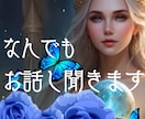 ホラリー占術であなたのお悩み迷い苦悩を星に聞きます 開運・縁結び/愛を呼び込み心を豊かに/ハイヤーセルフと繋がる イメージ5